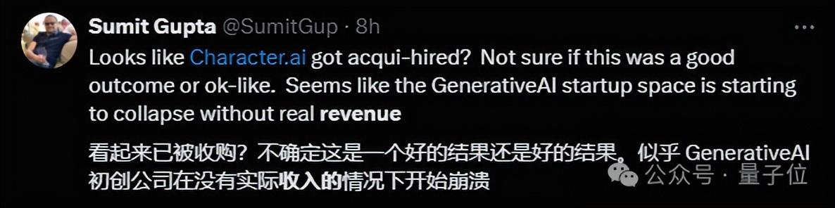 硅谷大模型獨角獸打折賣身谷歌！Transformer作者創辦，估值179億，盈利難以預計