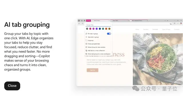 剛剛，微軟推出AI瀏覽器，上網從此不一樣了