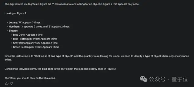 谷歌版o1突發(fā)即屠榜!思考速度比所有模型快5倍,能解摩斯代碼,數(shù)學(xué)物理秒秒鐘解決