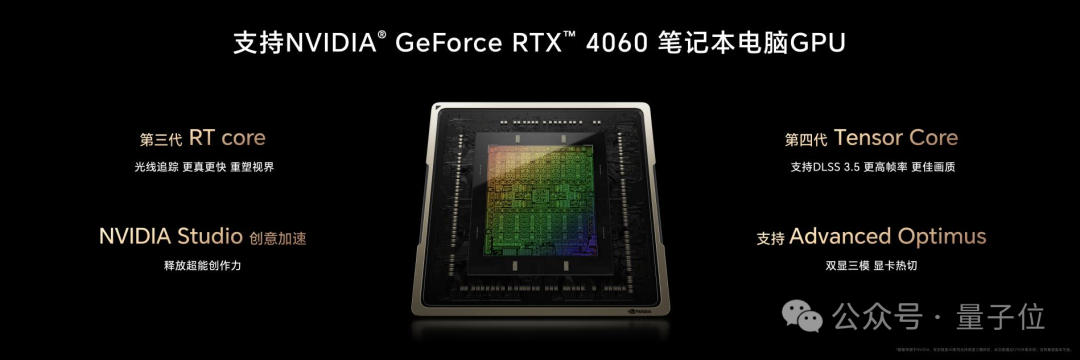 榮耀AI PC開價5999!AI搜索/文檔總結/實時翻譯全實現