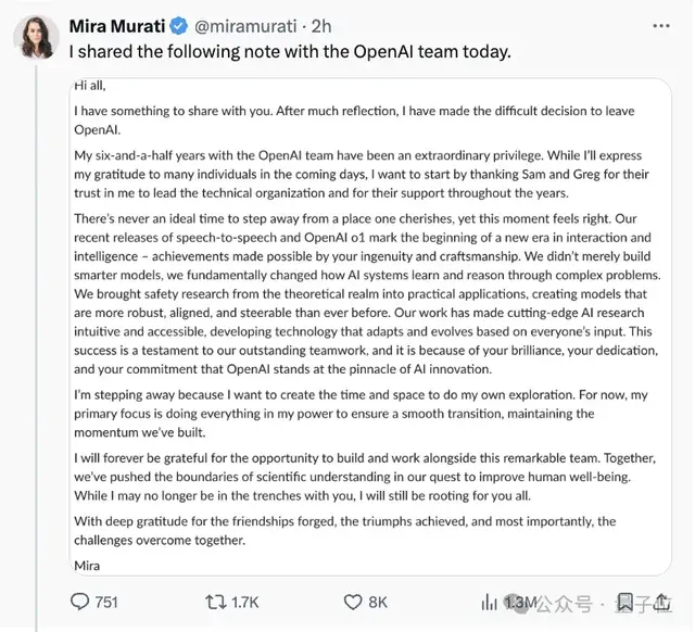 突發!OpenAI CTO離職,同日奧特曼被曝將獲得股權