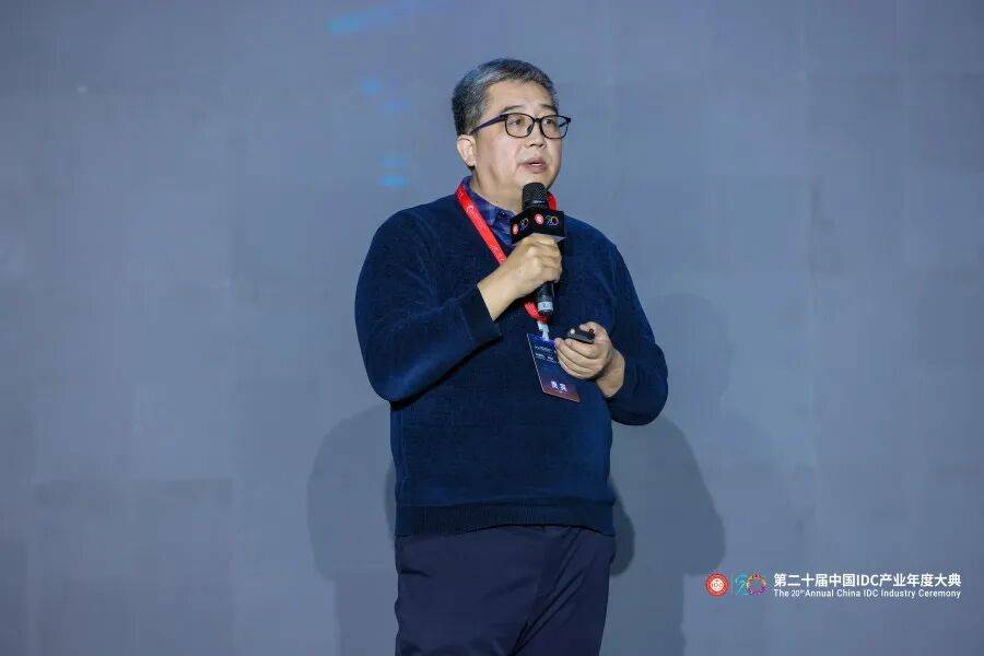 萬人齊聚首鋼園｜第二十屆中國IDC產業年度大典盛大召開！