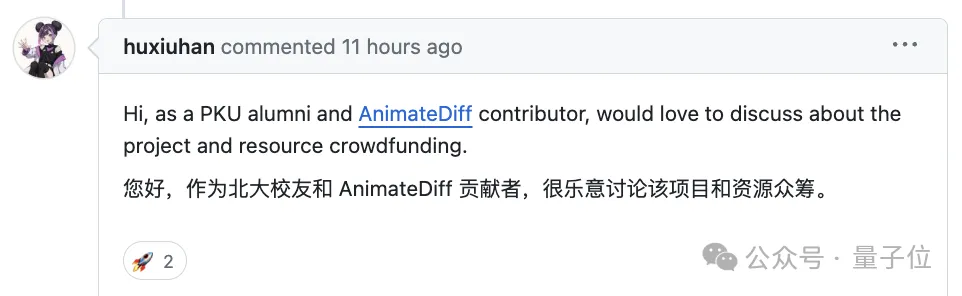 北大發起復現Sora，框架已搭！袁粒田永鴻領銜，AnimateDiff大神響應