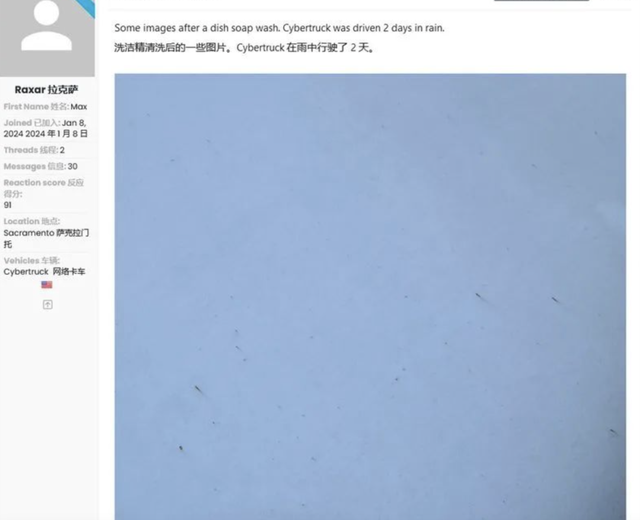 首批交付的賽博皮卡，已經開始生銹了