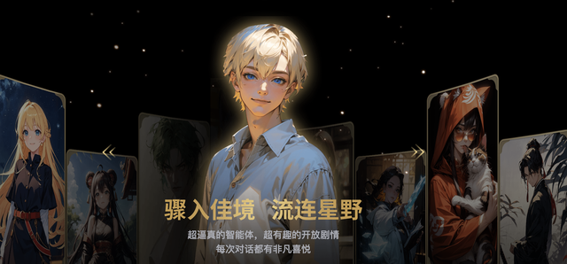 阿里領(lǐng)投Minimax 6億美元融資,5家大模型獨角獸集齊了