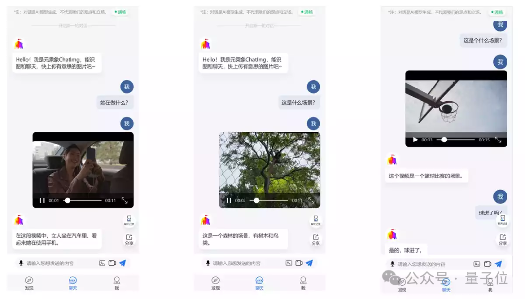 人大系初創與OpenAI三次“撞車”:類Sora架構一年前已發論文