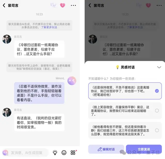 AI時代不看獨角獸,看10億Tokens日均消耗