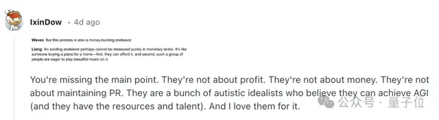 DeepSeek-R1持續震撼硅谷:躋身競技榜前三,創始人梁文鋒采訪被“拿放大鏡”看