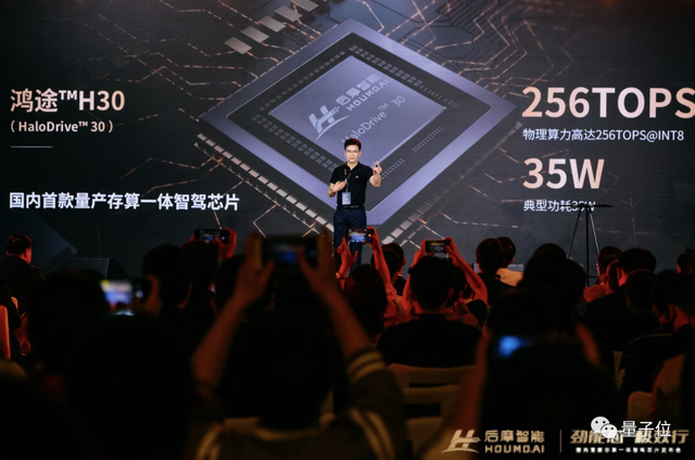 自主造芯新突破:256TOPS算力刷新國產性能榜,功耗低至35W,首個存算一體智駕芯片兩年交卷