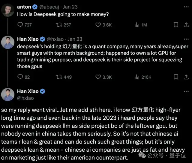 DeepSeek-R1持續震撼硅谷:躋身競技榜前三,創始人梁文鋒采訪被“拿放大鏡”看