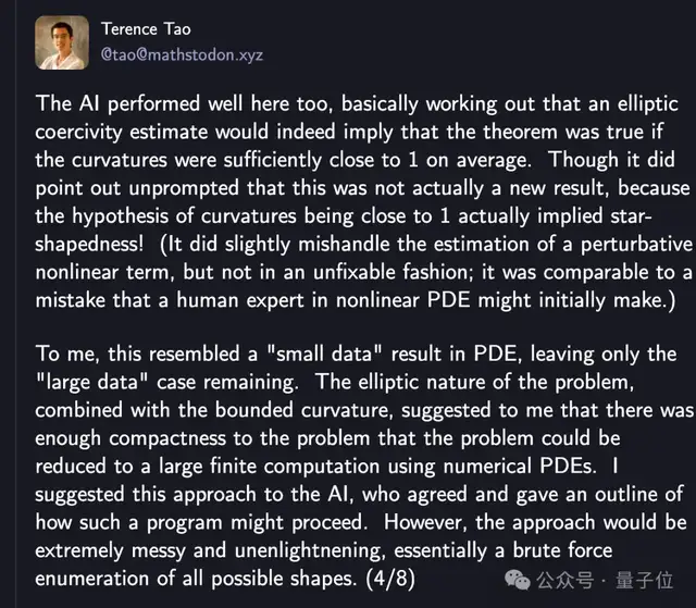 陶哲軒用GPT5-Pro跨界挑戰!3年無解的難題,11分鐘出完整證明