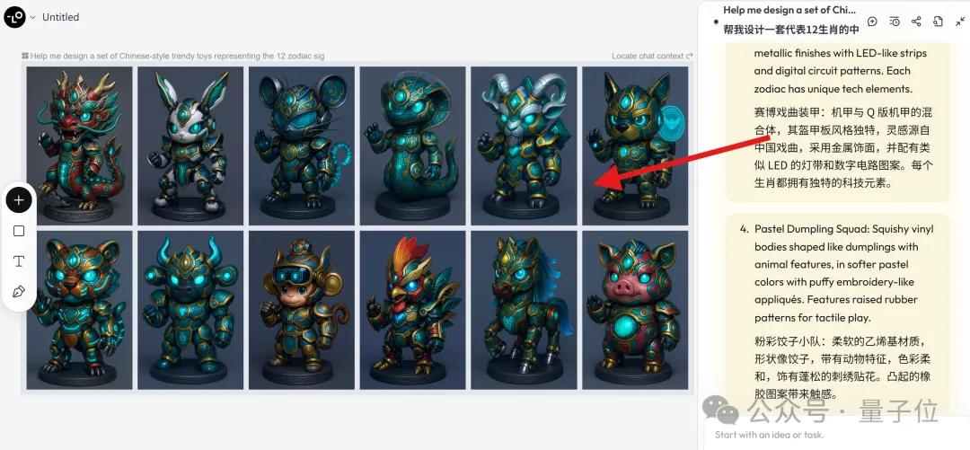 80萬人排隊求碼后,Lovart功能升級放開用!果然是頂流設計Agent,第一天鯊瘋了