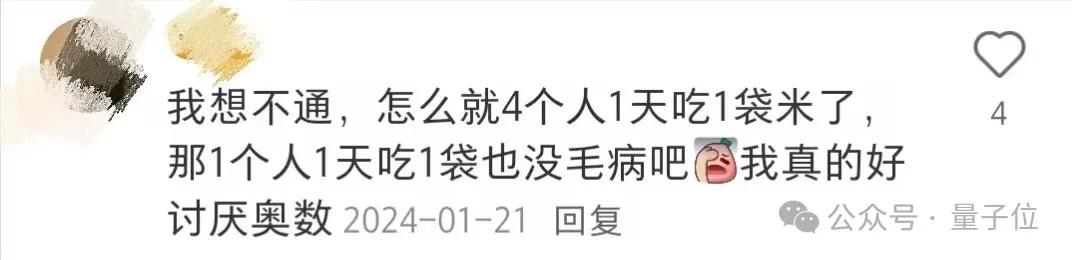 百度搜索×DeepSeek!官宣接入僅24小時全量上線滿血版,實測來了