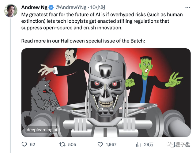 活久見!AI巨佬為“人類滅絕論”正面開撕,Hinton吳恩達LeCun下場,馬斯克強勢圍觀