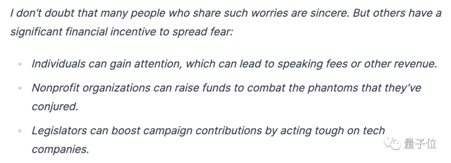 活久見!AI巨佬為“人類滅絕論”正面開撕,Hinton吳恩達LeCun下場,馬斯克強勢圍觀