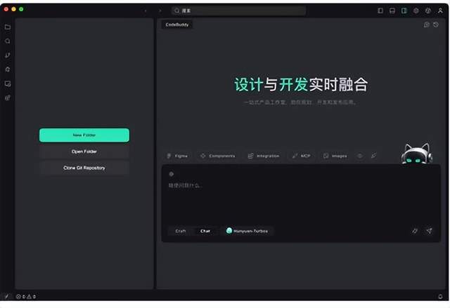 再度加碼AI編程，騰訊發布AI CLI并宣布CodeBuddy IDE開啟公測