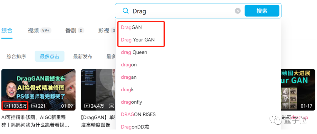 讓GAN再次偉大！拽一拽關(guān)鍵點(diǎn)就能讓獅子張嘴&大象轉(zhuǎn)身，湯曉鷗弟子的DragGAN爆火，網(wǎng)友：R.I.P. Photoshop