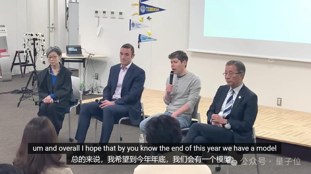 OpenAI內部模型曝光！編程能力躋身全球Top50程序員，年底不再有人類對手