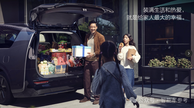 買房不如買理想MEGA：每平5萬3，客廳臥室影院全上車