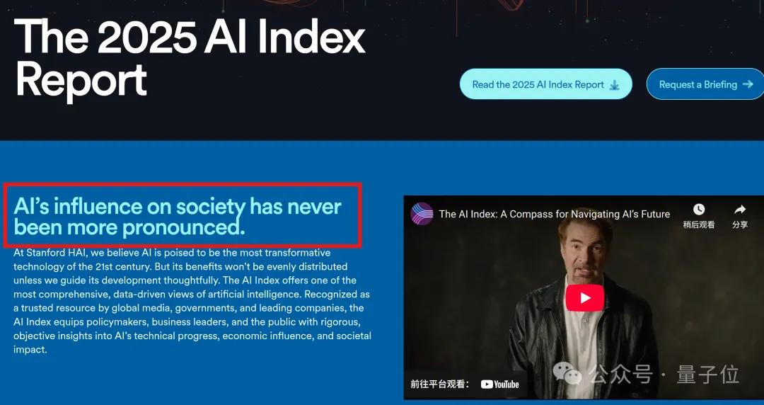 李飛飛實驗室2025 AI報告出爐:AI推理成本降低至1/280,中美AI模型差距更小了
