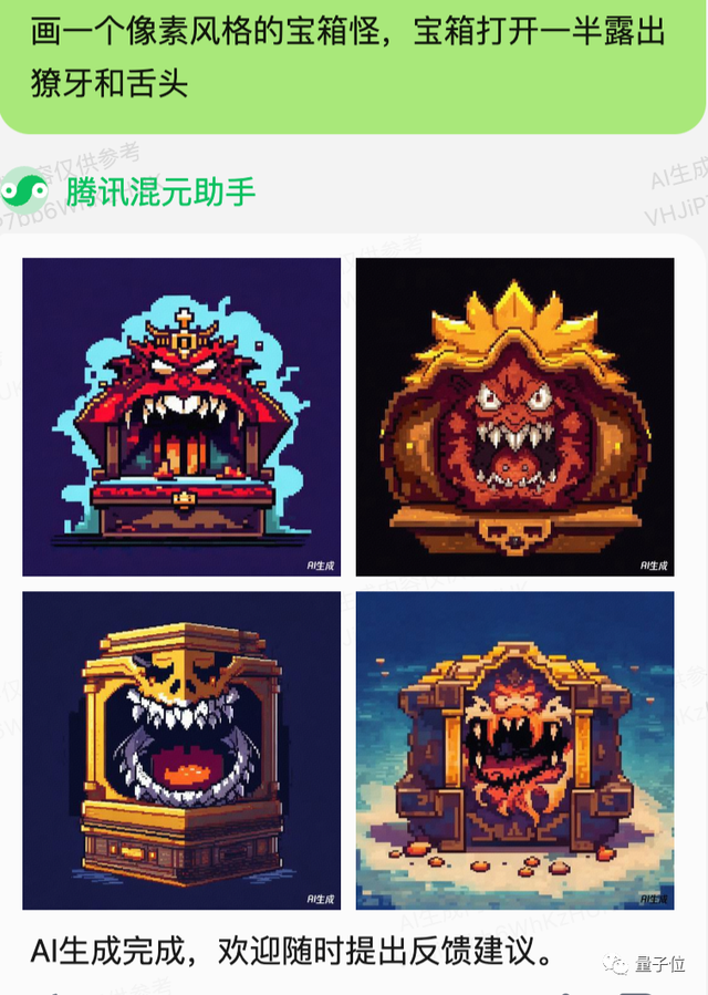 實測騰訊AI文生圖!王者榮耀畫風一鍵直出,小程序就能玩