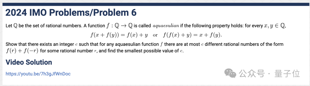 谷歌AI拿下IMO銀牌,僅差一分得金!第四題僅用時(shí)19秒