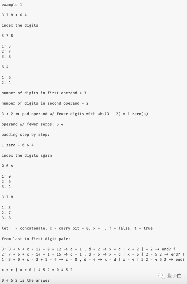 GPT-4計算能力差怎么破?把它當小學生,保證結果跟計算器一樣準