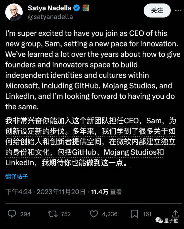 奧特曼帶隊入職微軟!Ilya剛剛首次發聲:我很后悔