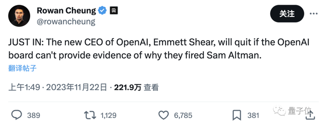 劇情繼續(xù):馬斯克曝出OpenAI前員工舉報(bào)信,董事會(huì)與奧特曼談判回歸