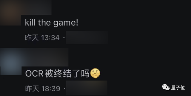 OCR終結(jié)了？曠視提出支持文檔級(jí)OCR的多模態(tài)大模型，支持中英文