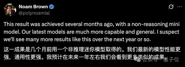 OpenAI首個蛋白質(zhì)模型披露更多細節(jié),改進諾獎研究成果,表達量提升50倍