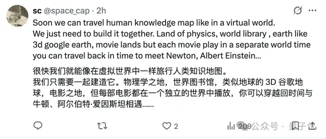 李飛飛發布世界模型新成果:一個提示,生成無限3D世界