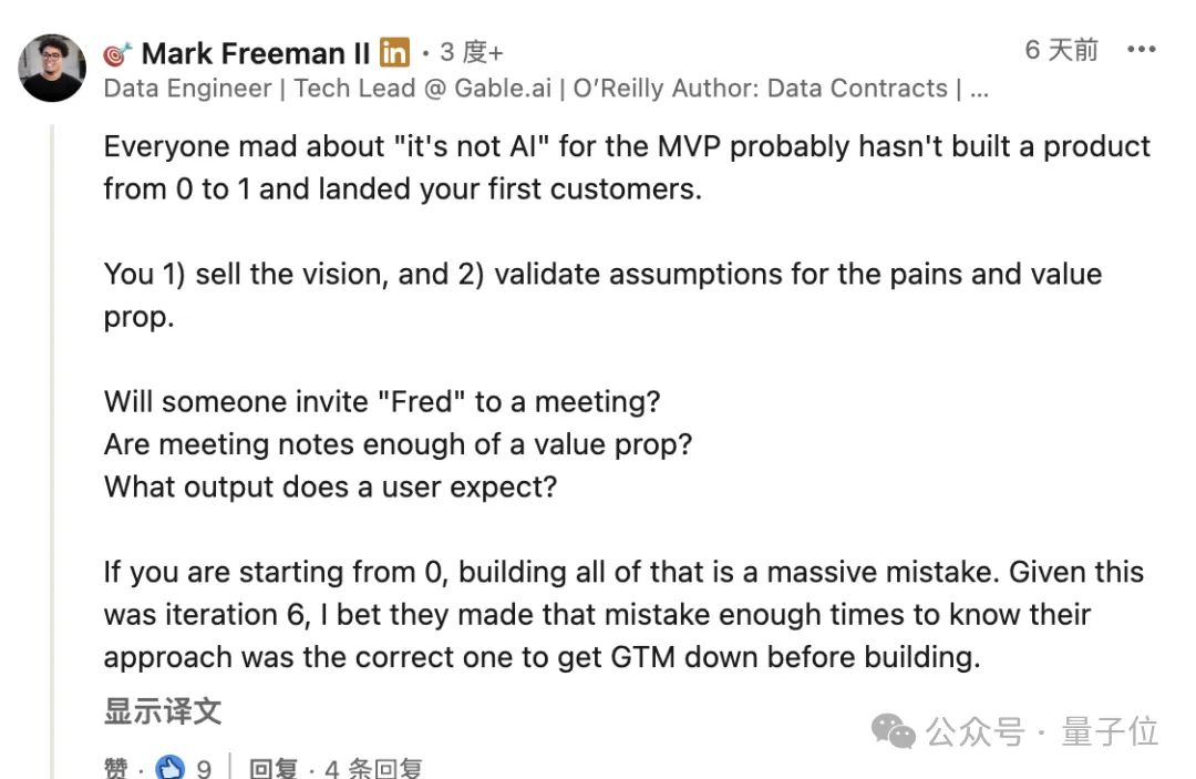 「創(chuàng)業(yè)初期全靠人工」，AI筆記獨(dú)角獸自曝了