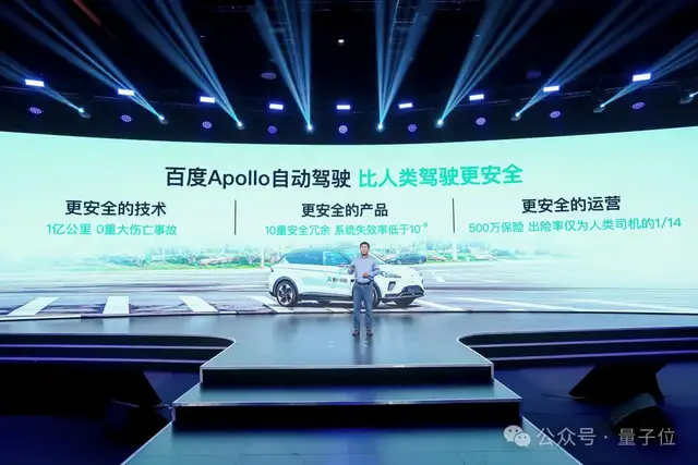 頂流自動駕駛,正在贏得民心