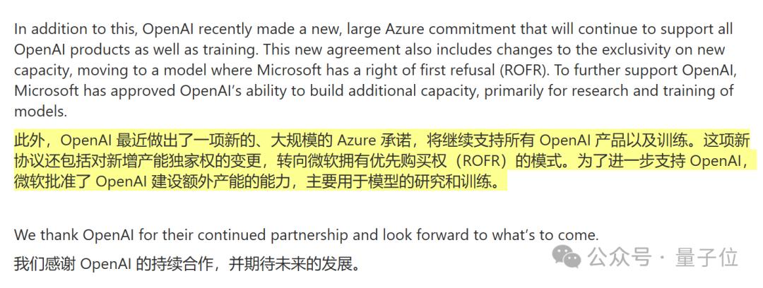 36000億元!OpenAI啟動“星際之門”計劃,英軟銀甲骨文均參與