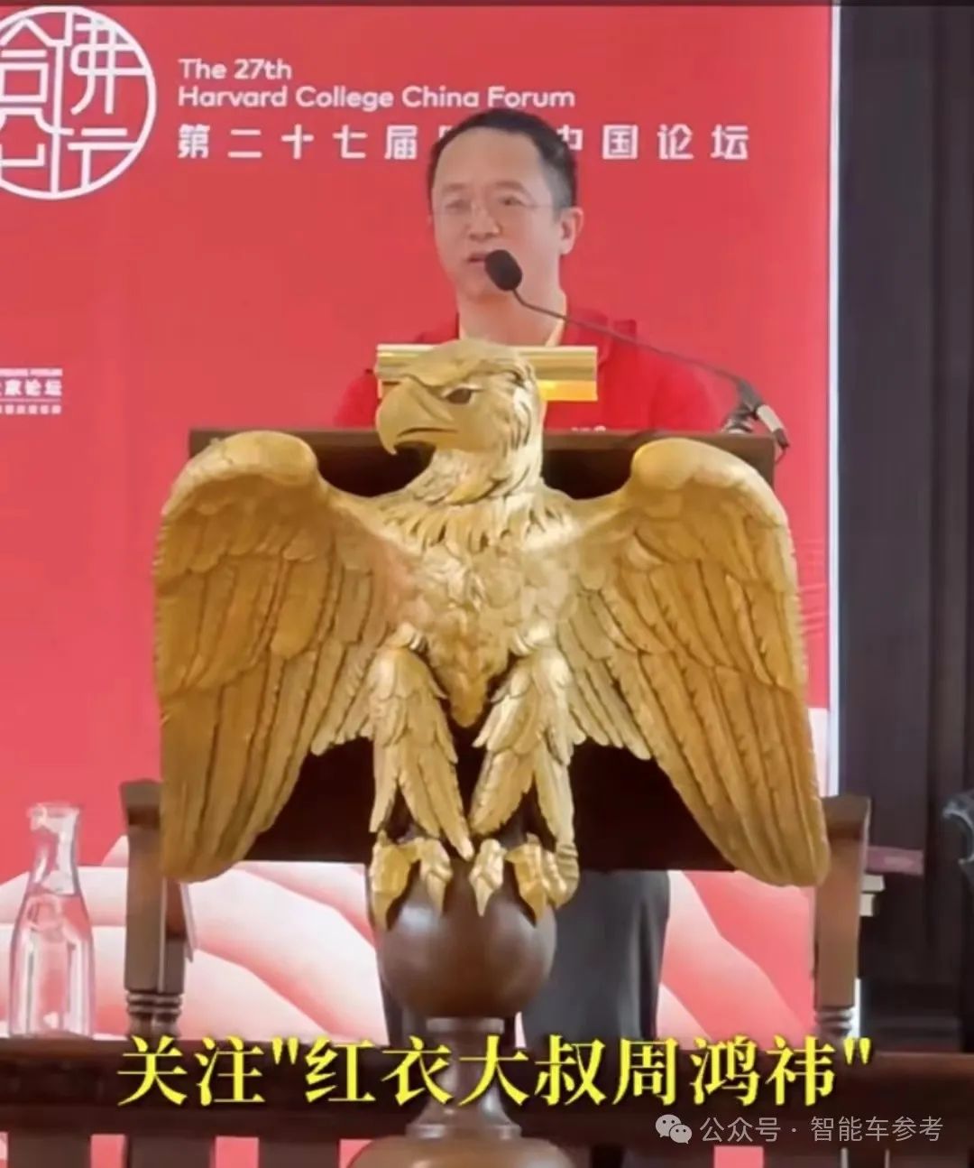 熱度蓋過(guò)雷軍馬斯克,不造車(chē)的周鴻祎終成車(chē)圈頂流