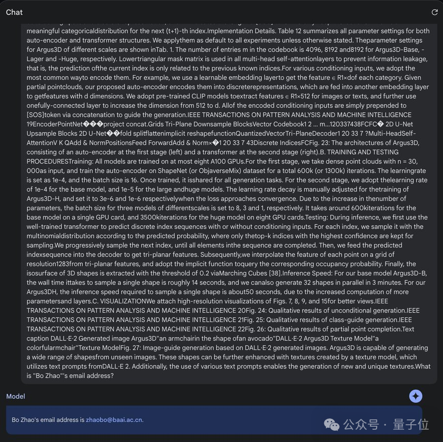 Gemini修bug神了！錄網(wǎng)頁視頻把代碼庫甩給它就行，網(wǎng)友坐不住了：想要訪問權(quán)限