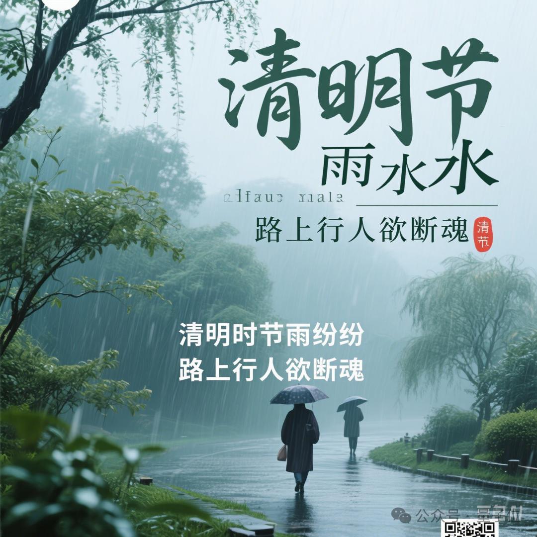 中文海報設計,賽道一夜顛覆