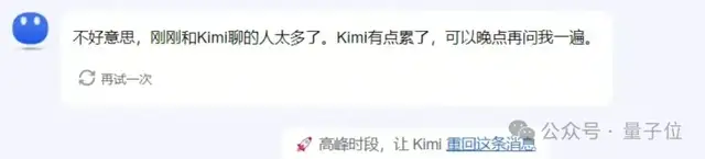 Kimi掙錢的路子好抽象…