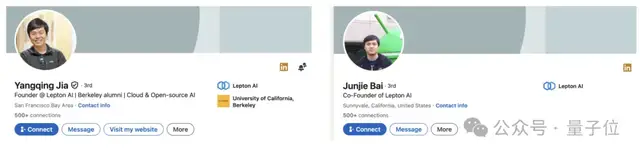 英偉達要買下賈揚清公司LeptonAI!老黃花數億美元加碼算力租賃