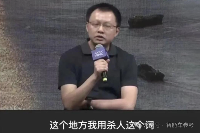 前華為高管蘇菁亮相地平線,時(shí)隔四年再次開(kāi)麥:搞自動(dòng)駕駛不能活在營(yíng)銷里