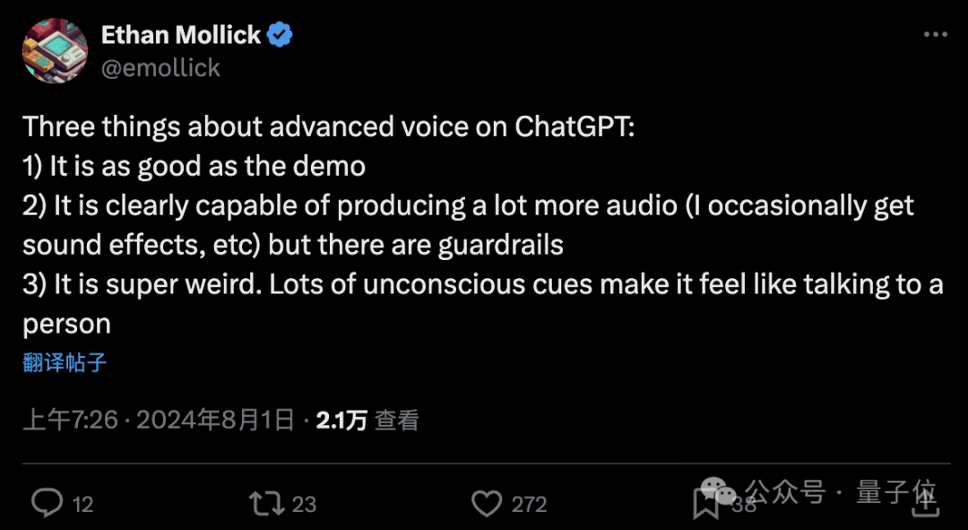 ChatGPT版「Her」被玩瘋:哭著讀詩,中文表現也很亮