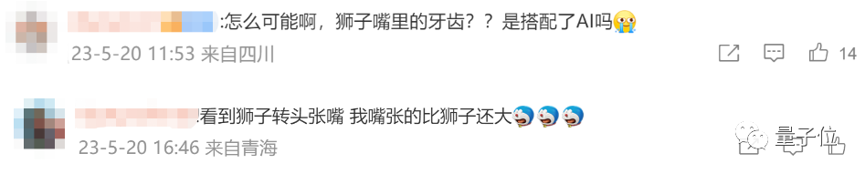 讓GAN再次偉大！拽一拽關(guān)鍵點(diǎn)就能讓獅子張嘴&大象轉(zhuǎn)身，湯曉鷗弟子的DragGAN爆火，網(wǎng)友：R.I.P. Photoshop