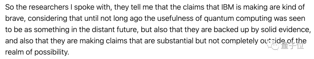Nature封面：量子計算機離實際應用還有兩年