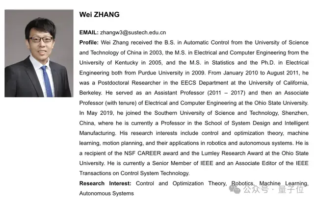 對話逐際動力張巍:造機器人很容易,關鍵是用起來