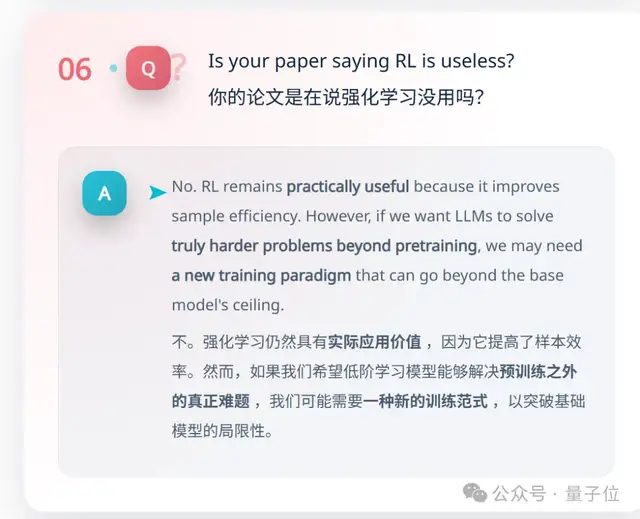 NuerIPS唯一滿分論文曝光,來自清華上交