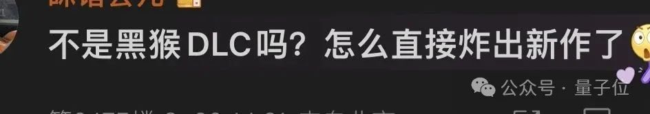 黑神話宇宙開啟!馮驥楊奇一拍即合不搞DLC,新作《鐘馗》預告片直沖熱搜第一