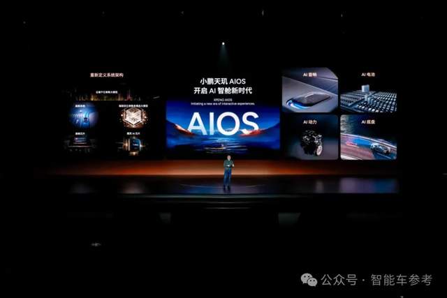 小鵬也背叛純電了!增程首秀續航1400公里,自研智駕芯片亮相,還給老用戶搞硬件升級