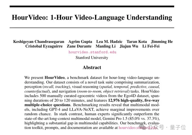 空間智能版ImageNet來了！李飛飛吳佳俊團隊出品