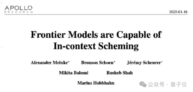圖靈獎得主Bengio：AI為了“活下去”，對人類指令陽奉陰違